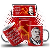 Caneca Friedrich Engels Consciência de Classe Luta do Comunismo